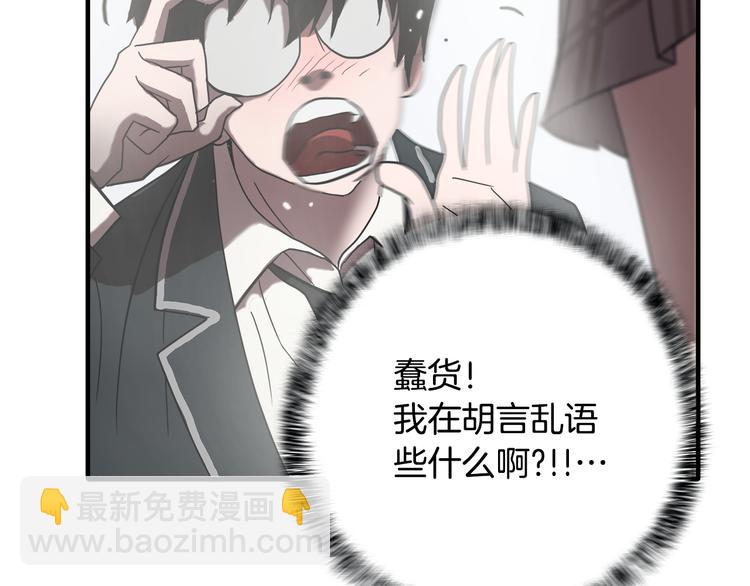 第2话 红颜祸水？？？62