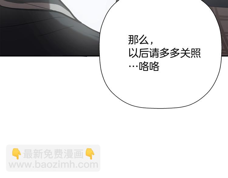 第2话 红颜祸水？？？68