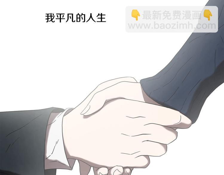 第2话 红颜祸水？？？72