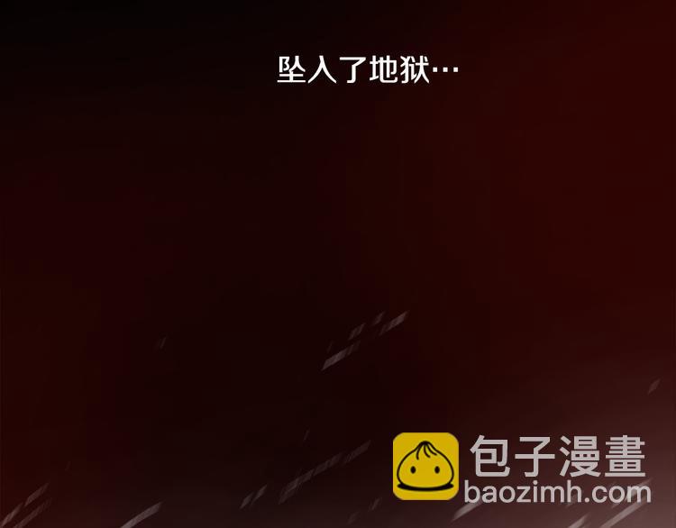 第2话 红颜祸水？？？79