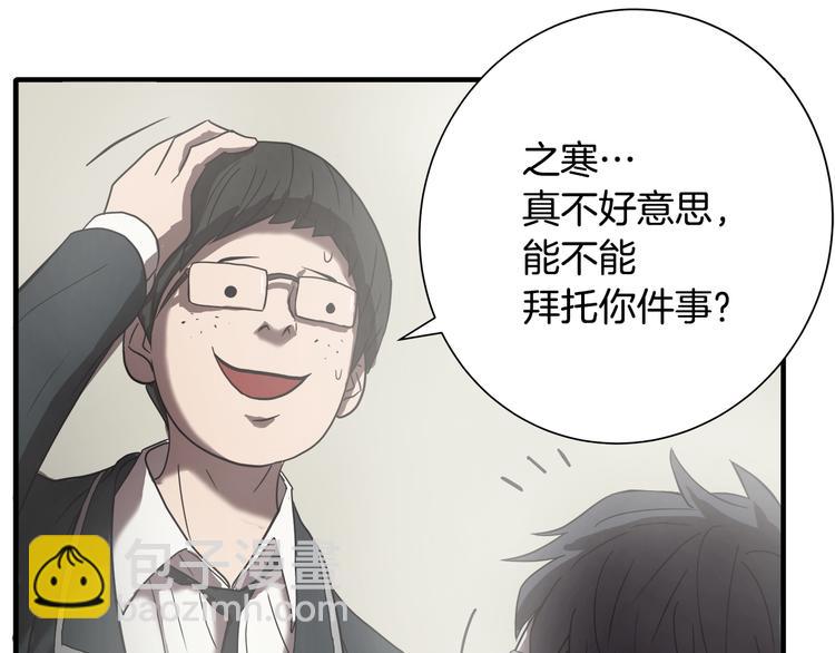 第2话 红颜祸水？？？88
