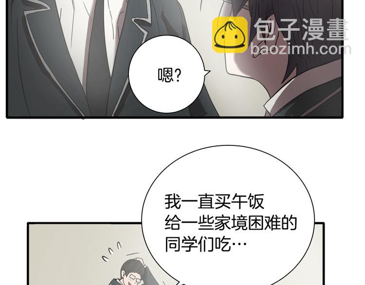 第2话 红颜祸水？？？89