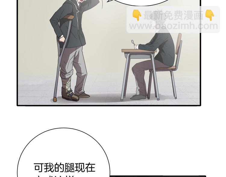 第2话 红颜祸水？？？90