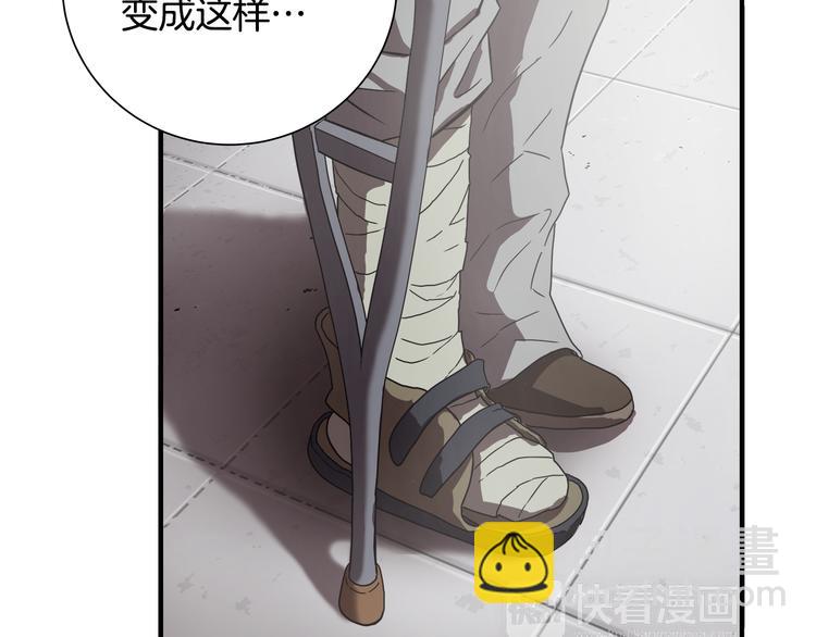 第2话 红颜祸水？？？91