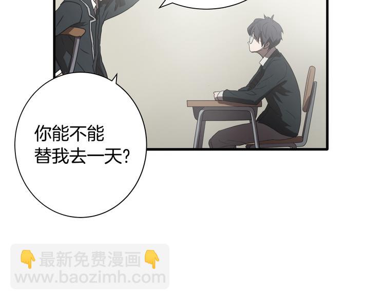 第2话 红颜祸水？？？98