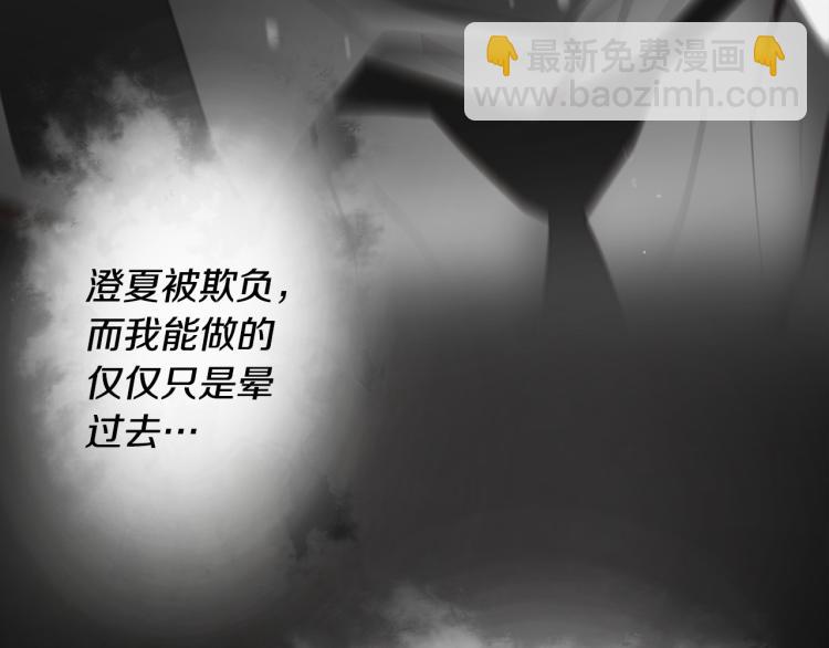 第4话 女武神？12