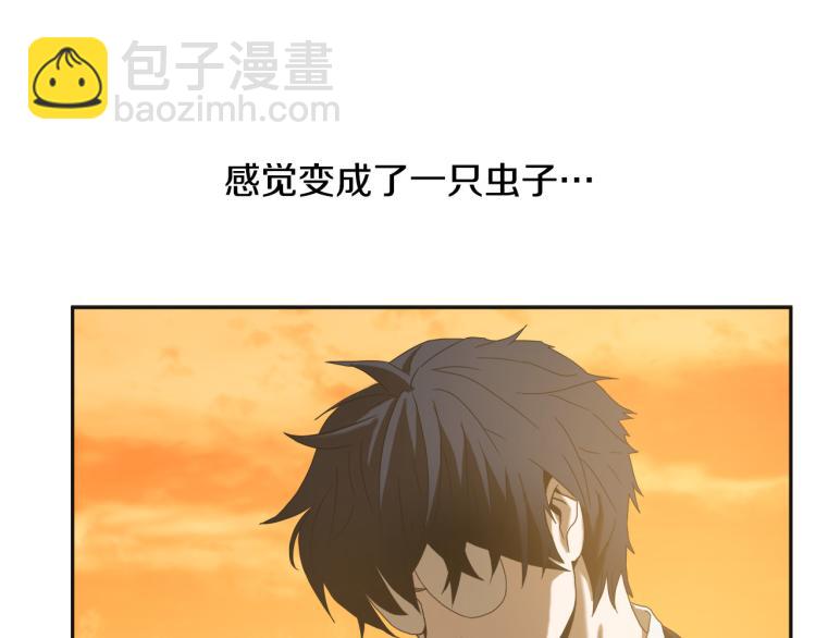 第4话 女武神？26