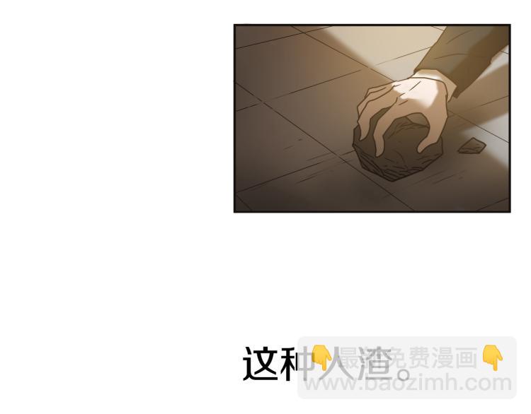 第4话 女武神？34