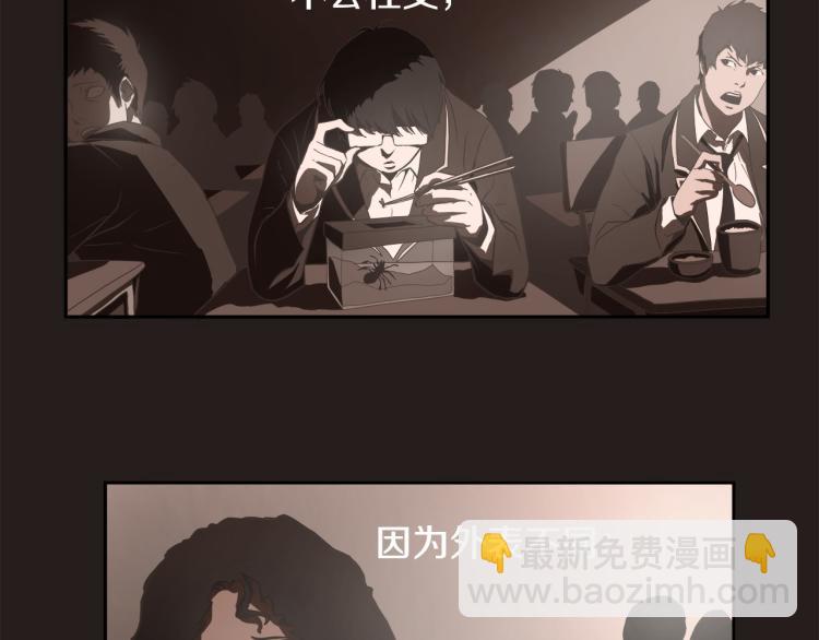 第4话 女武神？5