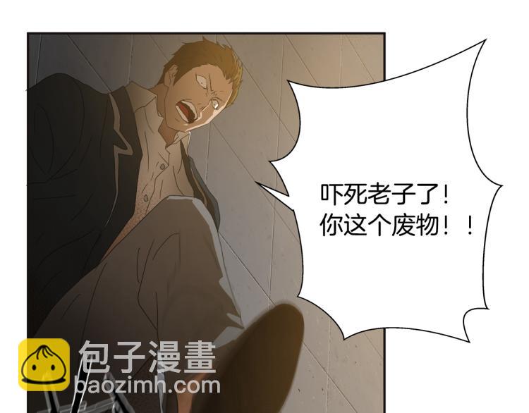 第4话 女武神？50