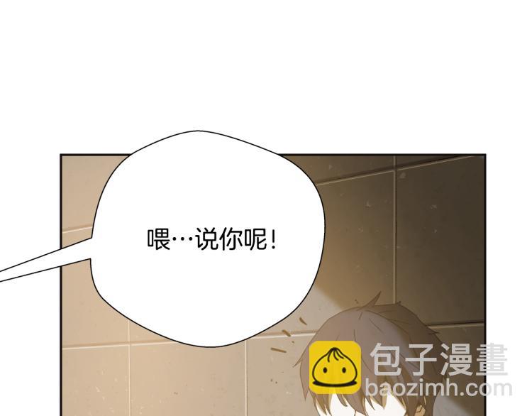第4话 女武神？89
