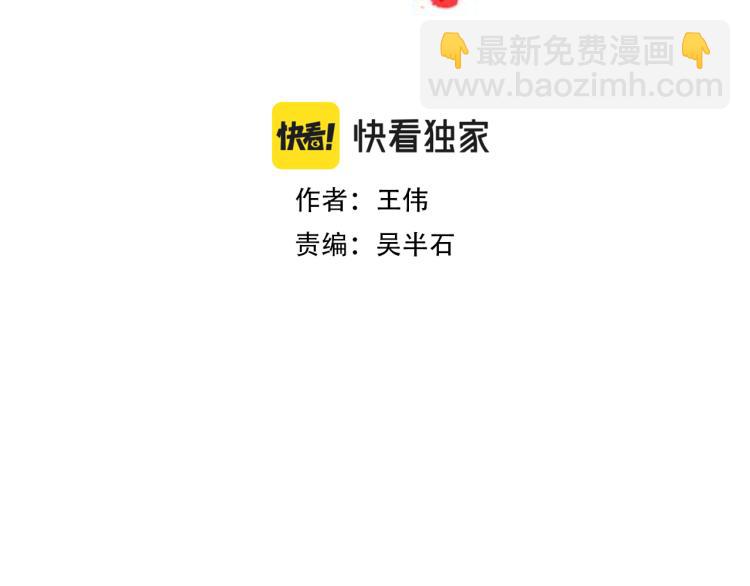第5话 有功夫！无懦夫！1