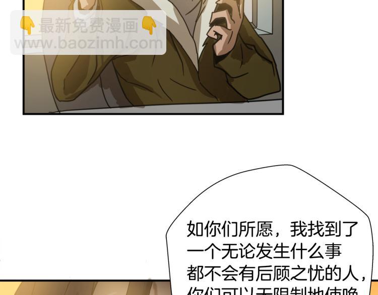第5话 有功夫！无懦夫！100