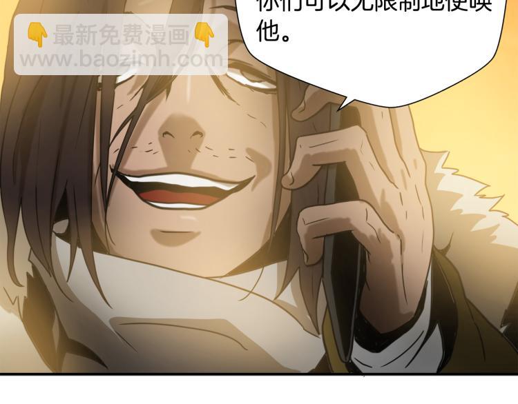 第5话 有功夫！无懦夫！101