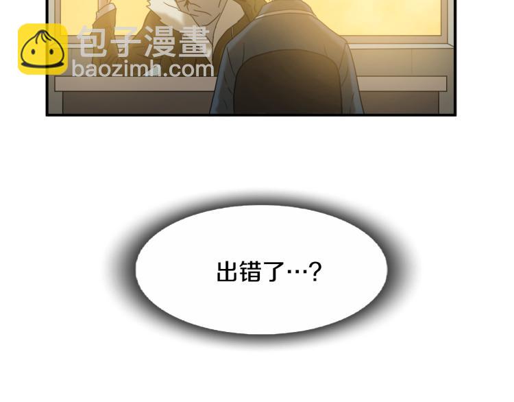 第5话 有功夫！无懦夫！108