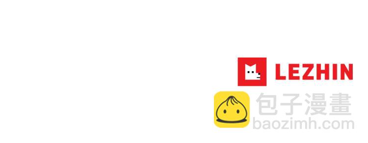 第5话 有功夫！无懦夫！110