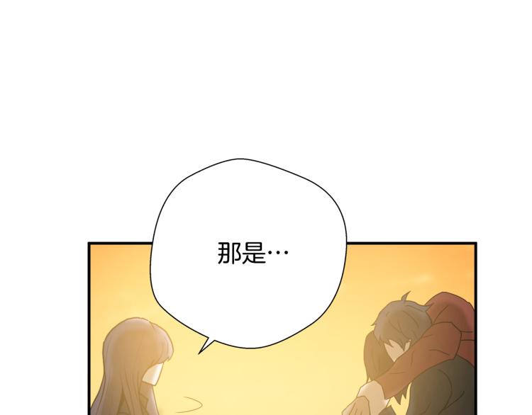 第5话 有功夫！无懦夫！12