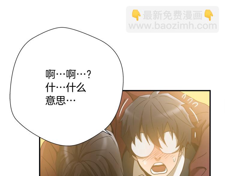 第5话 有功夫！无懦夫！17