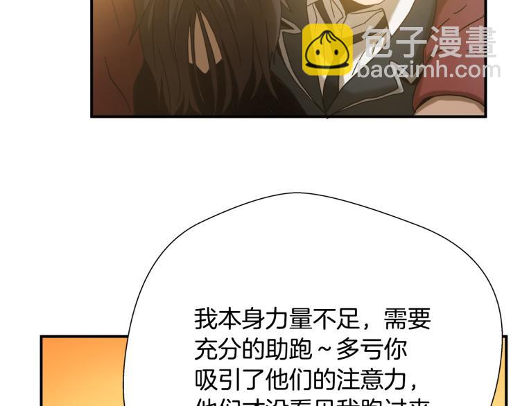 第5话 有功夫！无懦夫！18