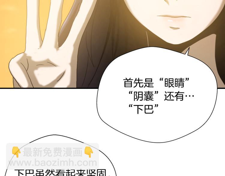 第5话 有功夫！无懦夫！24