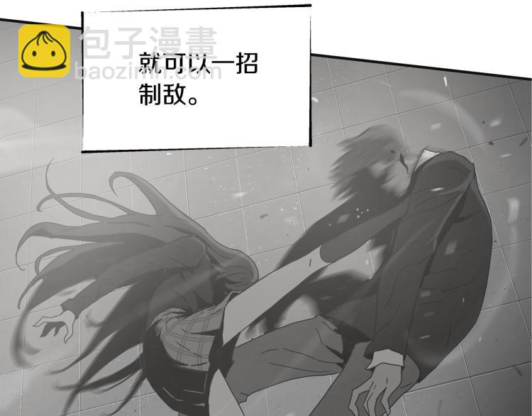 第5话 有功夫！无懦夫！27