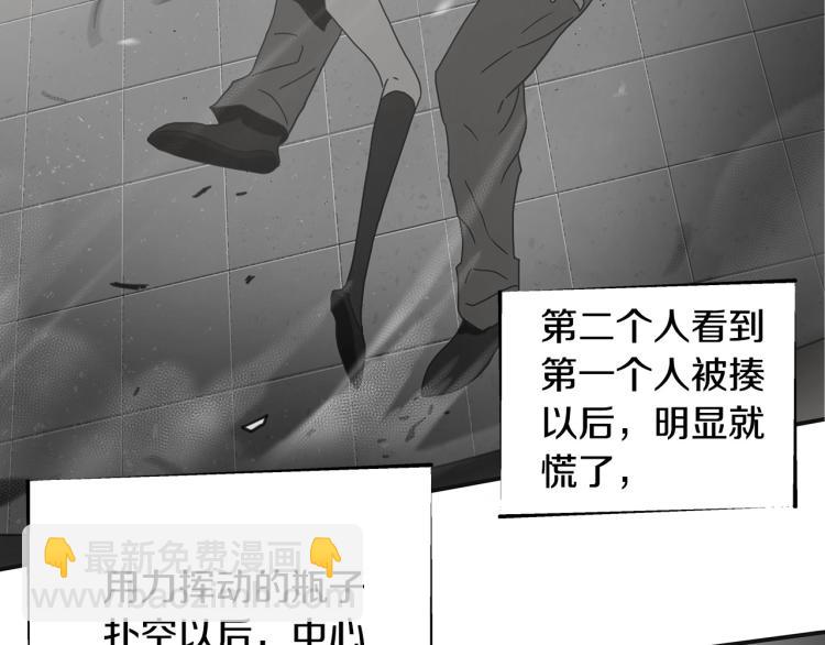第5话 有功夫！无懦夫！28