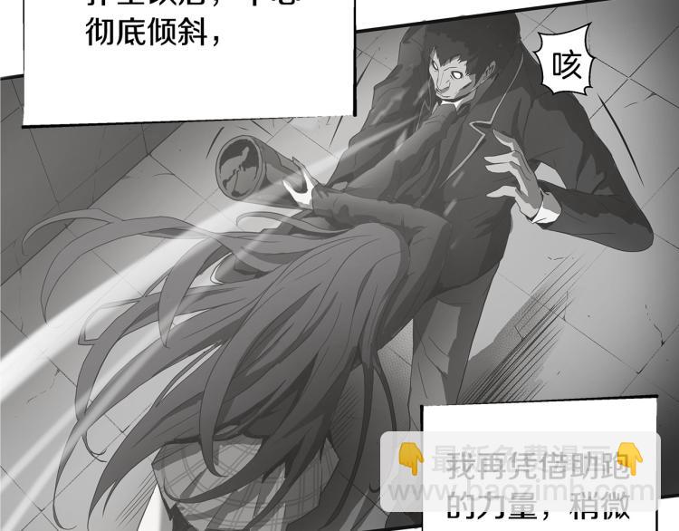 第5话 有功夫！无懦夫！29