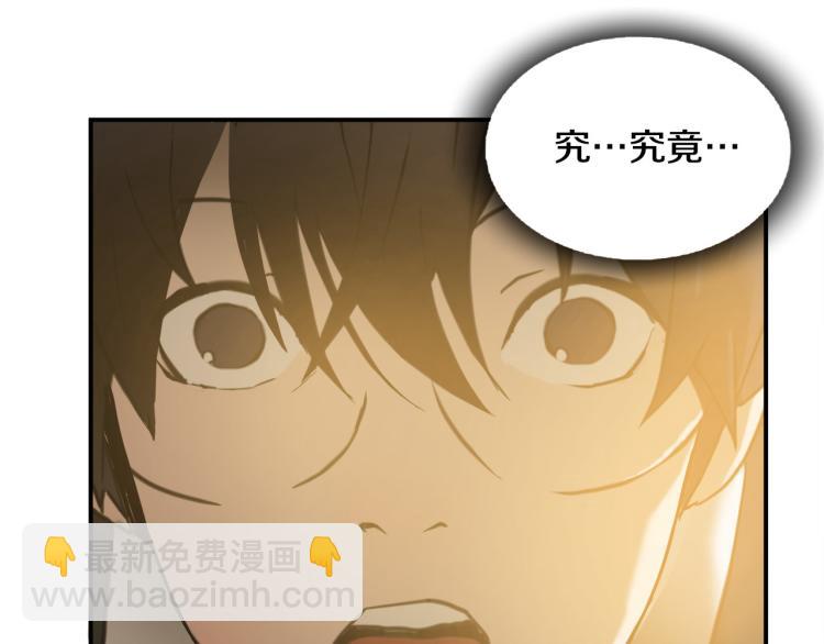第5话 有功夫！无懦夫！33
