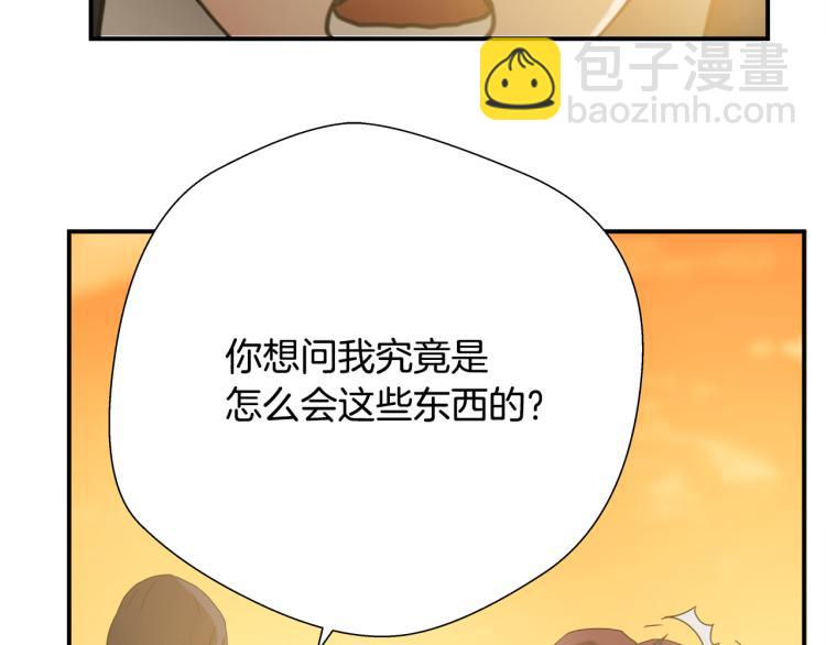 第5话 有功夫！无懦夫！34