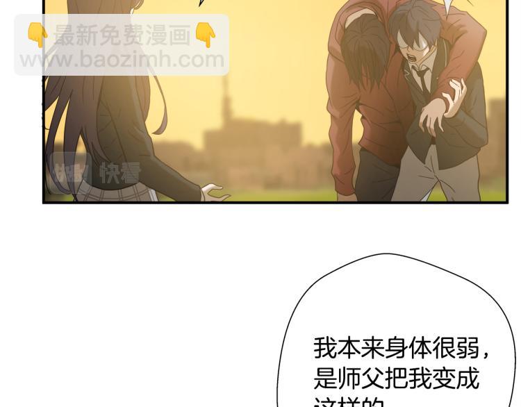 第5话 有功夫！无懦夫！35