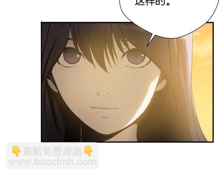 第5话 有功夫！无懦夫！36