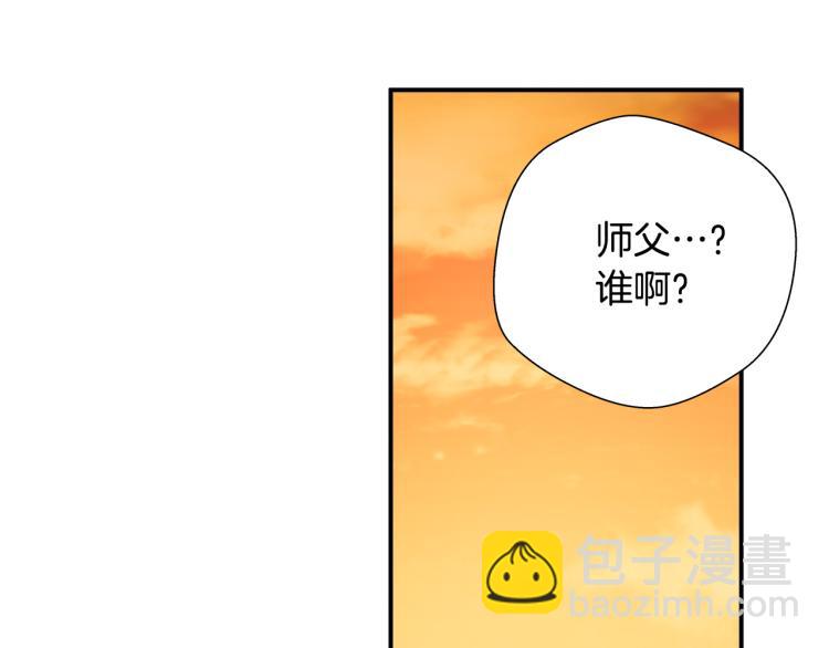 第5话 有功夫！无懦夫！37