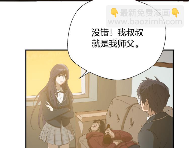 第5话 有功夫！无懦夫！42
