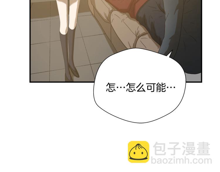 第5话 有功夫！无懦夫！43