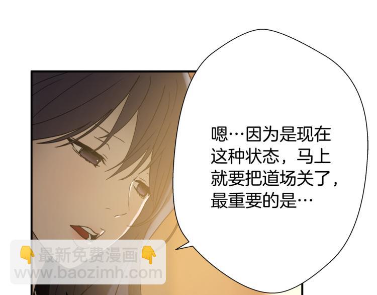 第5话 有功夫！无懦夫！45