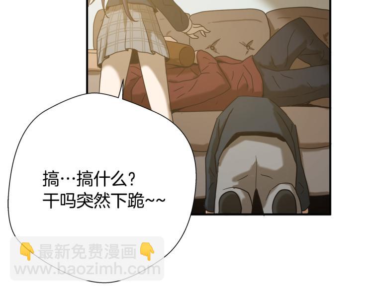 第5话 有功夫！无懦夫！49