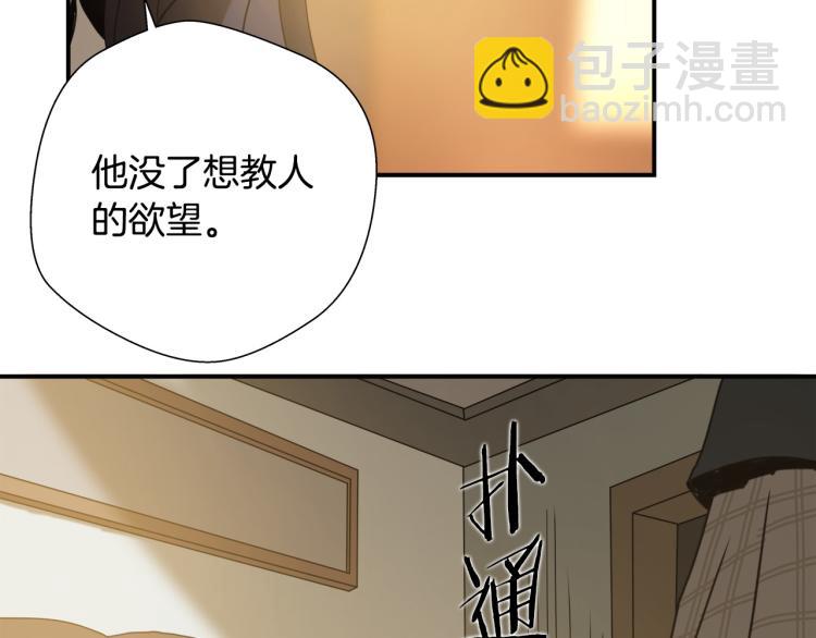 第5话 有功夫！无懦夫！50
