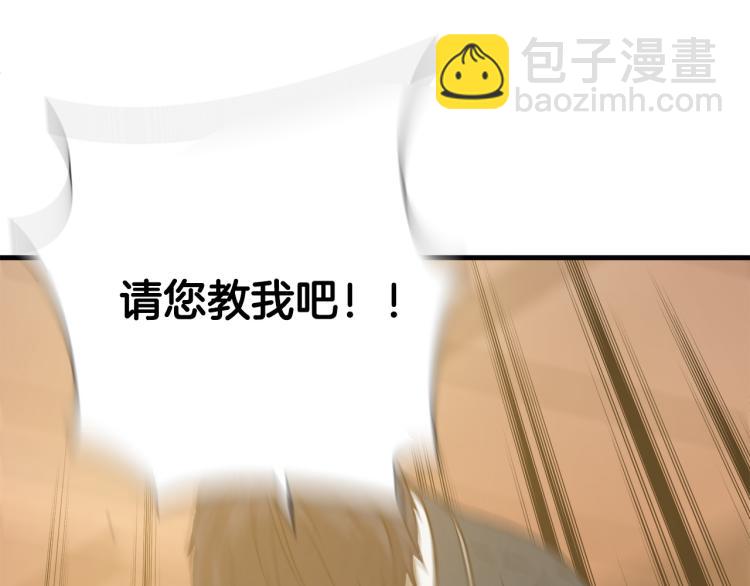 第5话 有功夫！无懦夫！55