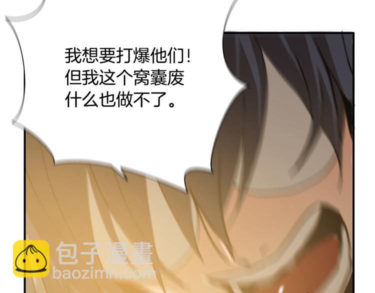 第5话 有功夫！无懦夫！58