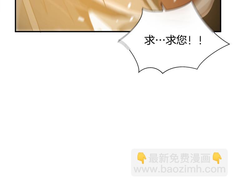 第5话 有功夫！无懦夫！59