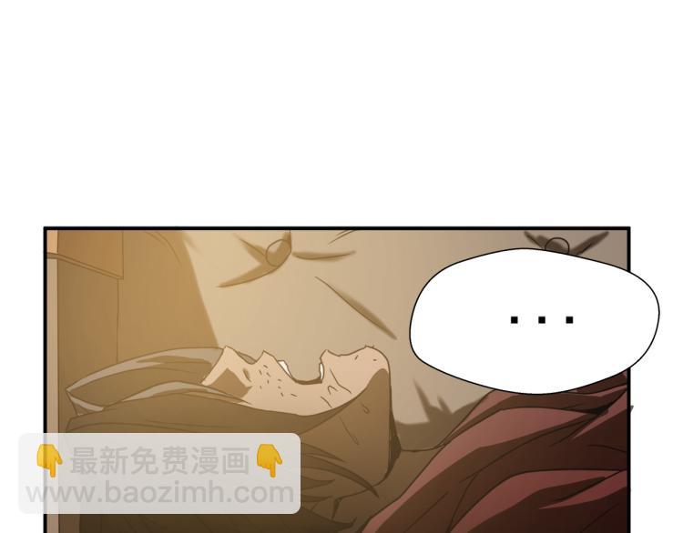 第5话 有功夫！无懦夫！61