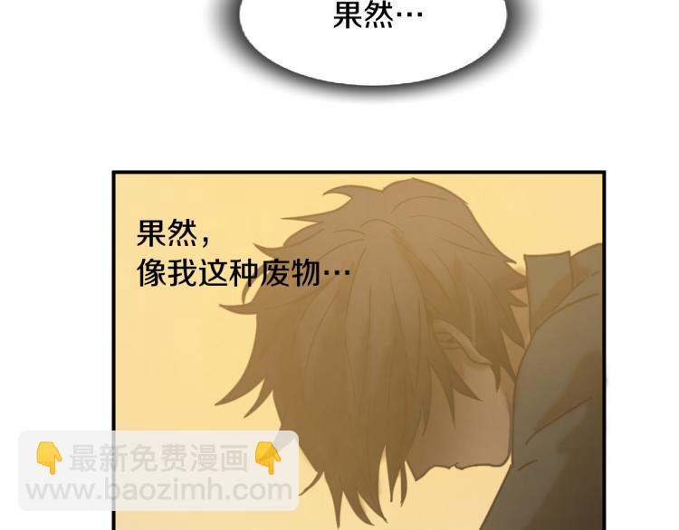 第5话 有功夫！无懦夫！65