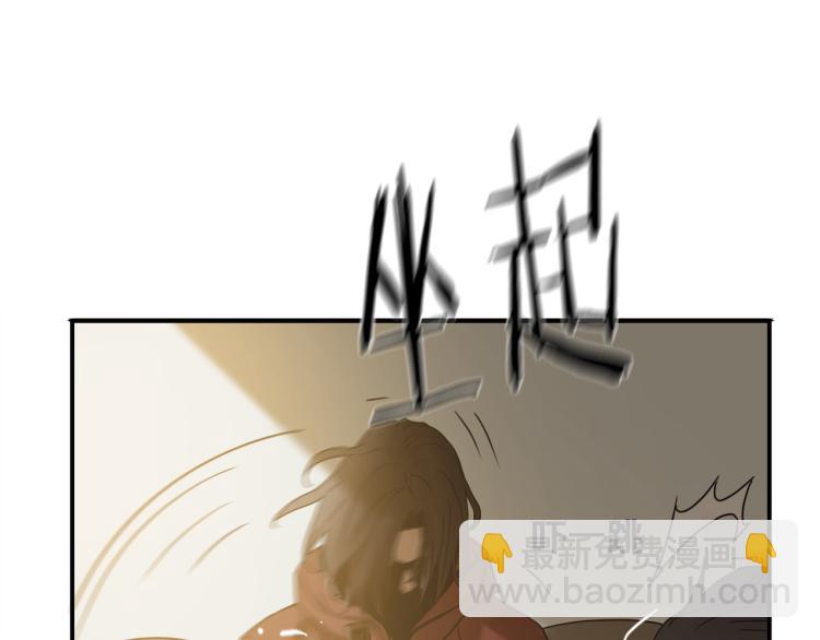 第5话 有功夫！无懦夫！67