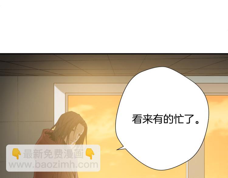 第5话 有功夫！无懦夫！73