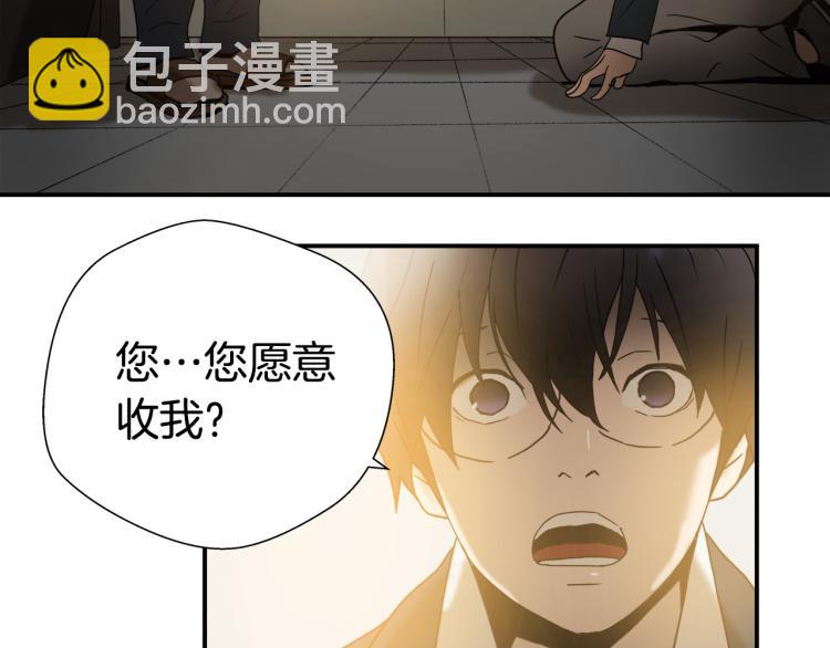 第5话 有功夫！无懦夫！75