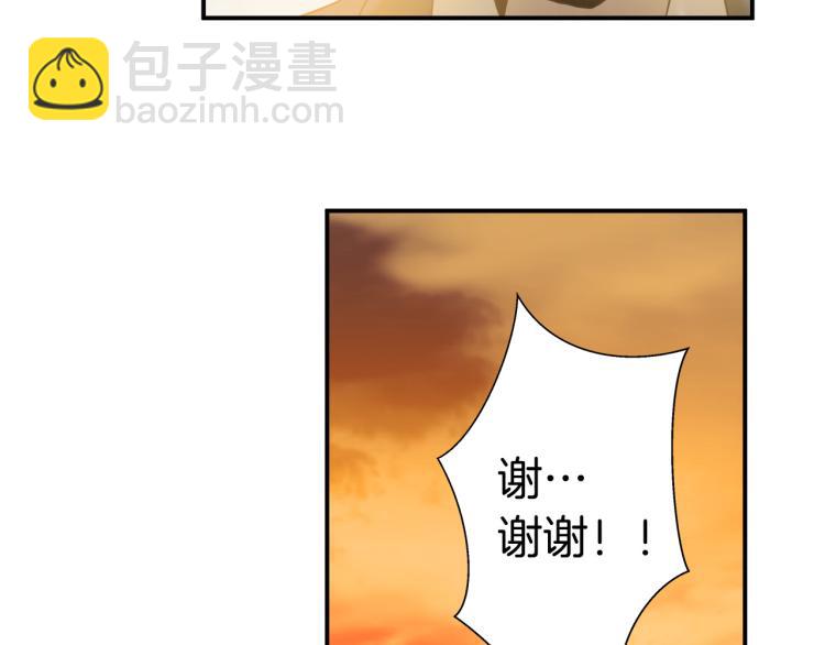 第5话 有功夫！无懦夫！76
