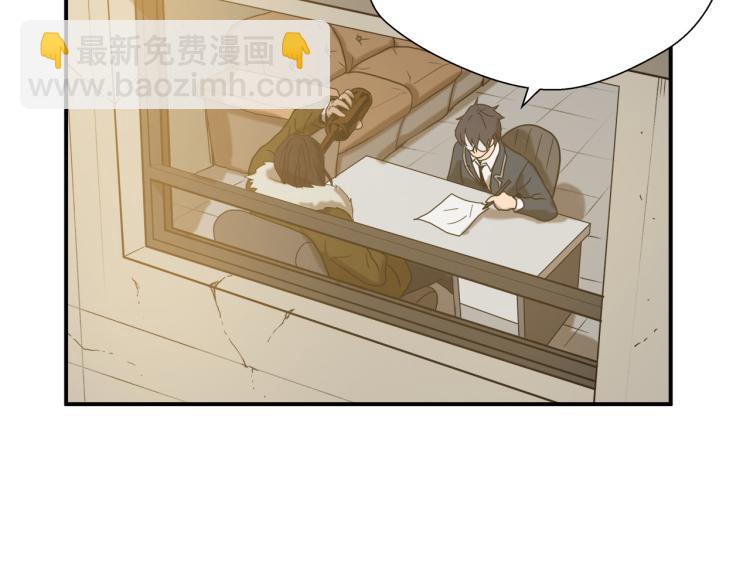 第5话 有功夫！无懦夫！81