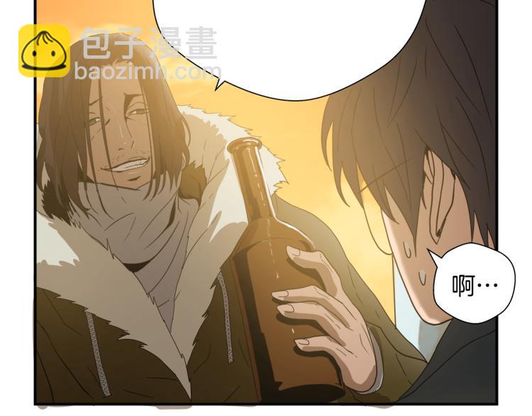 第5话 有功夫！无懦夫！87