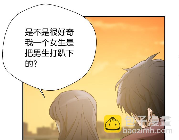 第5话 有功夫！无懦夫！9