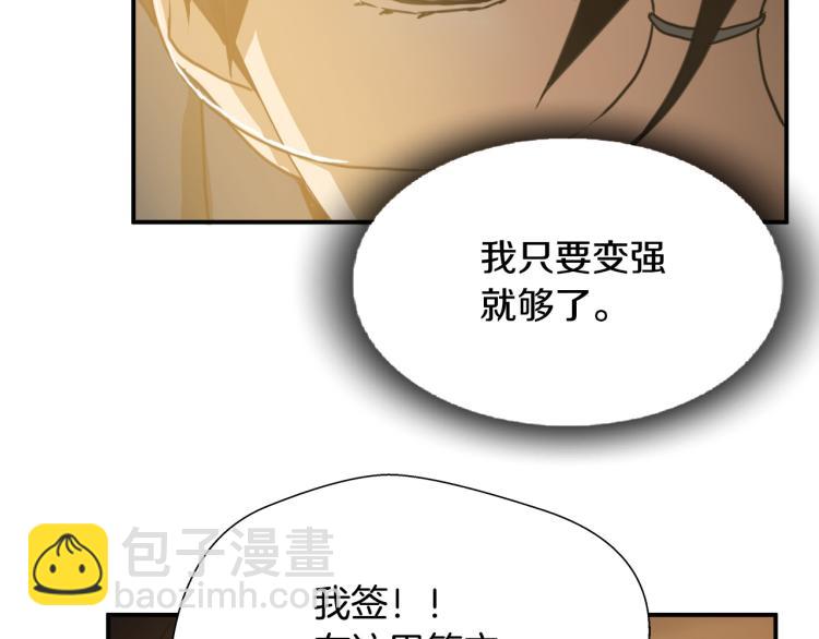 第5话 有功夫！无懦夫！92